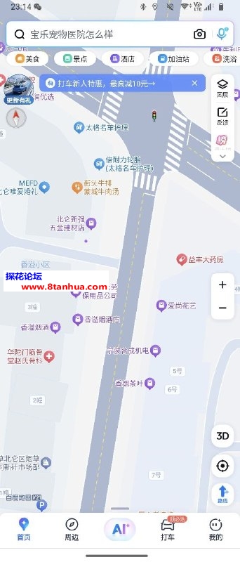#宁波#,#扫街#,#路边店# 有个姐姐蛮漂亮的