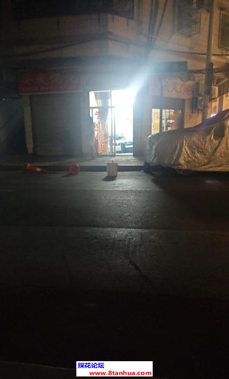 #仙桃#,#扫街#,#路边店# 全套200